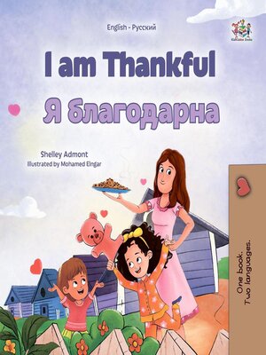 cover image of I am Thankful / Я благодарна